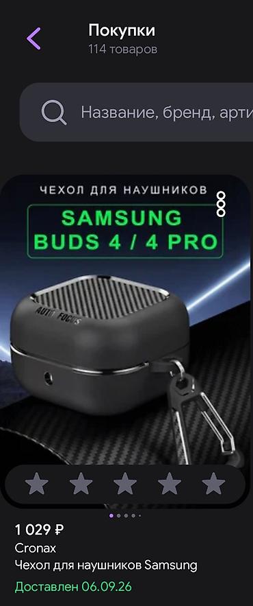 galaxy buds 4 pro купить: Беспроводные вакуумные наушники, Samsung, Новый — 7