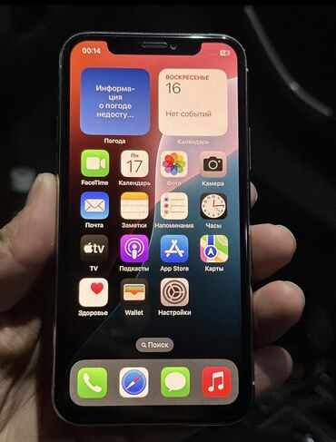Apple iPhone: IPhone 11 Pro, Колдонулган, 256 ГБ, Ак, Каптама, Кабель, 82 %