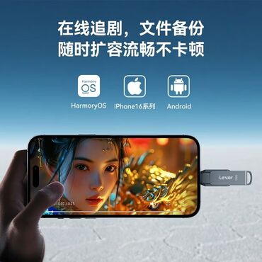 Flash kartlar: Flash kart 128 GB, USB 3.0, Yeni — 9