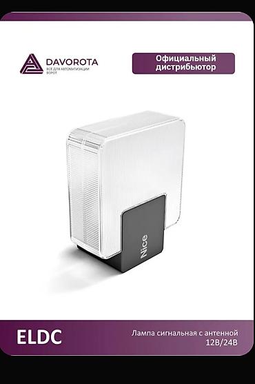 Другие аксессуары: Автоматика для ворот nice slh400 — 6