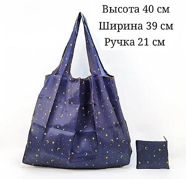 dlivery bag: Шоппер, Новый, Материал: Плащевая ткань, Унисекс — 1