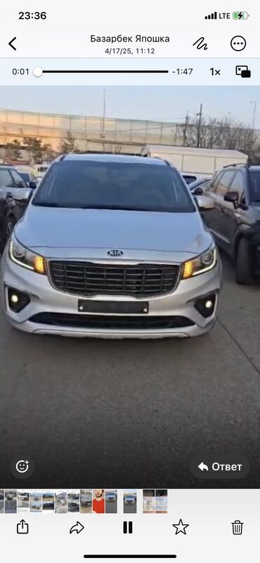 Kia: Kia Carnival: 2018 г., 2.2 л, Автомат, Дизель, Минивэн