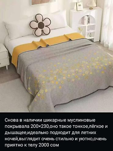 bed sheets: 🔴В наличии муслиновые покрывало. Размер 150на200. Эко хлопок, 4х — 5