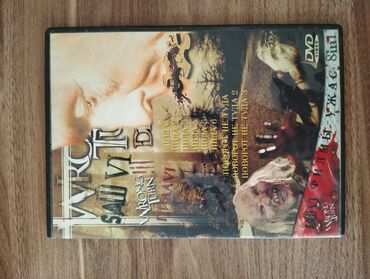 CD, DVD disklər və kassetlər: Məhsul: DVD disk kolleksiyası (rus dilində filmlər və seriallar) Bəlkə — 13