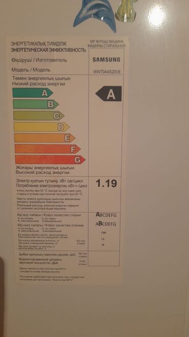 Elektronika: İşlənmiş Soyuducu Samsung, Üç kameralı, rəng - Ağ