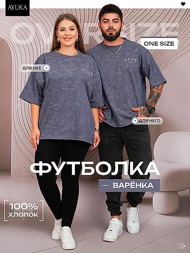 my size: AYUKA — это сочетание современного минимализма, премиального качества — 3