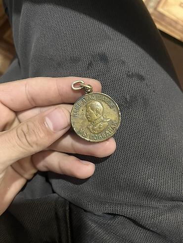 Антиквариат: Sovet dövrünə aid xatirə medalı - Material: sarı metal (bürünc — 1
