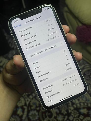 Apple iPhone: IPhone Xr, Новый, 128 ГБ, Чехол, 78 % — 8