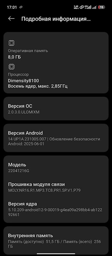 macbook pro 13 3: Poco X4 GT, Б/у, 256 ГБ, цвет - Черный, 2 SIM — 2