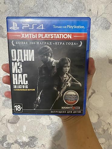 the one: ‼️СРОЧНО ПРОДАМ ДИСК 💿 НА ПС 4 ОДИН ИЗ НАС ‼️ ДИСК В ХОРОШЕМ СОСТОЯНИИ — 1