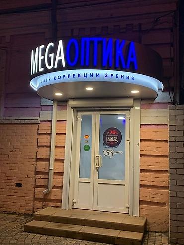 олед телевизор: | Вывески, | Монтаж — 4