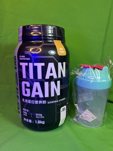 где можно купить книгу в конце они оба умрут: 💪 TITAN GAIN • 1.6 кг + Шейкер 🎁 📌 Для чего нужен: • Набор массы •