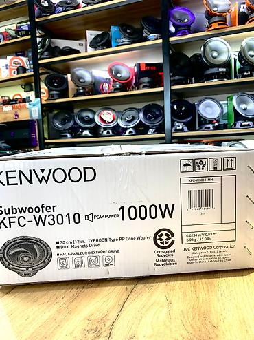 mark: KENWOOD KFC-W3010 Сабвуферный динамик – высокопрочное и — 9
