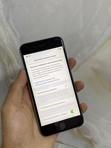 f14 pro: IPhone 6s, Б/у, 64 ГБ, Matte Silver, Чехол, 69 % — 5