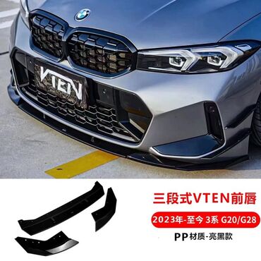 w210 2 7: Комплект BMW, 2019 г., түсү - Кара, Жаңы, Акылуу жеткирүү