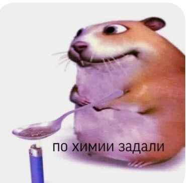 узор для наволочки спицами: Репетитор по химии) Объясняю четко, ясно и со вкусом 🙂‍↕️ Формат