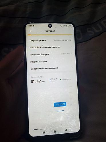 белая доска для маркеров: Продаю редми нот 12. Память 256/8. Состояние идеальные, все что есть — 4