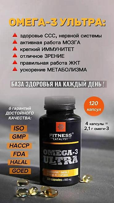 ключи советское: Набор продуктов для здоровья и красоты: 1) Vita Mama Immunotops - — 3