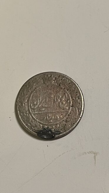 Sikkələr: Kolleksiya üçün müxtəlif köhnə sikkələr dəsti — 3