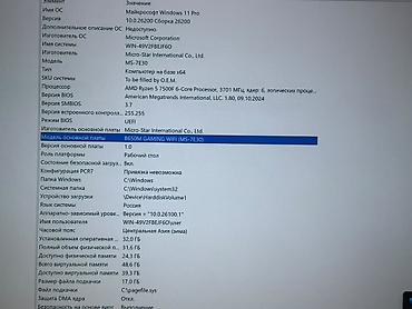 arctic leopard: Компьютер, ядер - 6, ОЗУ 32 ГБ, Игровой, Б/у, AMD Ryzen 5, NVIDIA GeForce RTX 3080, SSD — 4