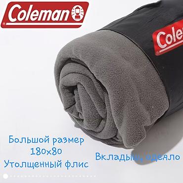 прочная: Вкладыш в спальный мешок Coleman (вкладыш конверт/одеяло). Флисовый — 2