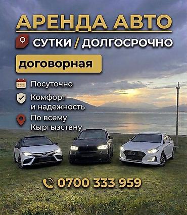 осаго: Сдаю BMW X5, На неделю, Без водителя, | Залог, Предоплата, Водительские права — 1