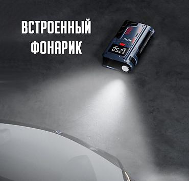 накал: Пусковое зарядное устройство Jump Starter + компрессор для накачки — 2