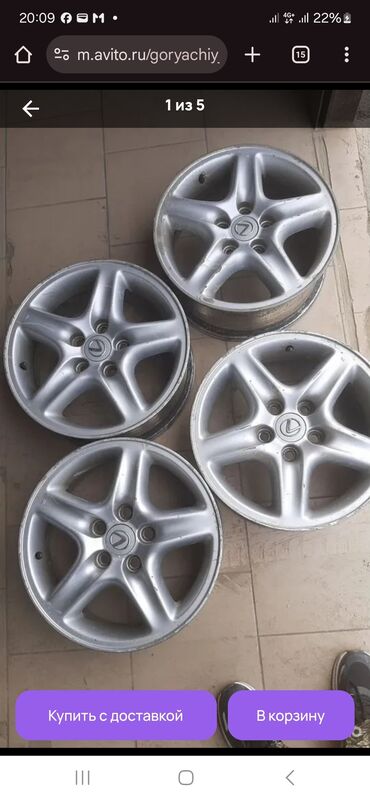 диск на мерседес: Литые Диски R 17 Lexus, Комплект, отверстий - 5