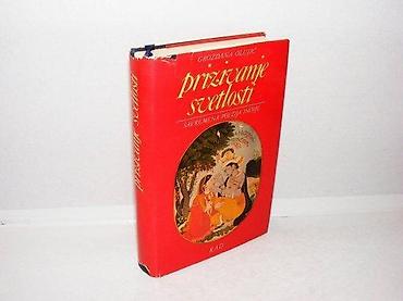 e cilele: Prizivanje svetlosti grozdana olujić savremena poezija indije rad 1980 — 1