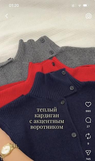 Теплый кардиган с акцентным воротником - Фактурная вязка в рубчик -