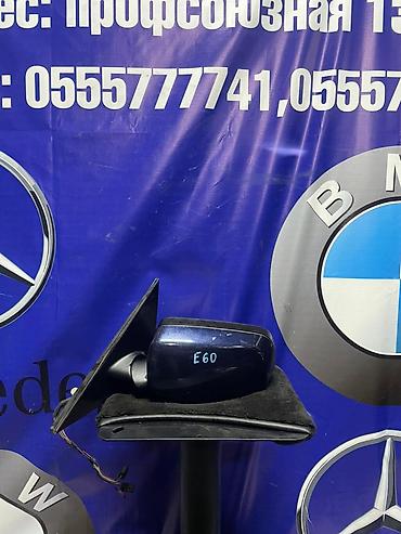 bwm e60: Боковое левое Зеркало BMW Б/у, Оригинал — 1