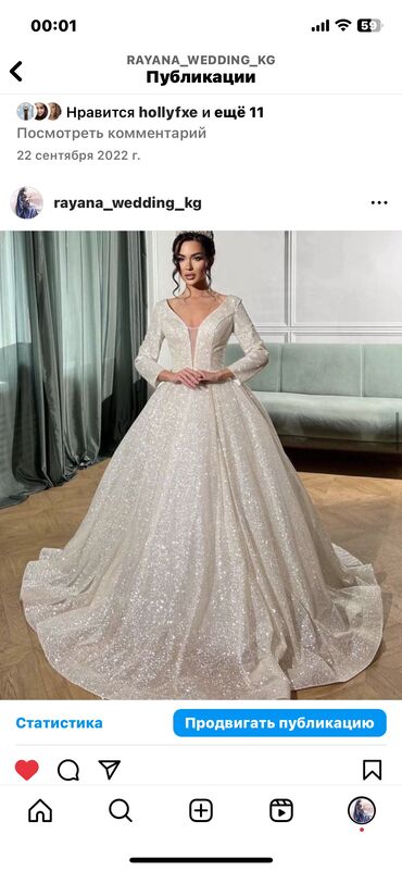 на прокат свадебное платье: Платье новое без примерки 10000 сом