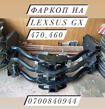 Транспорт: (lx,200 сотик,секвоя),диски,мухобойка,листайте фото — 5