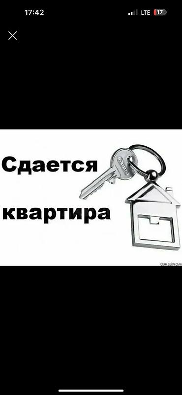 аламаидин 1: Сдаю квартиры однокомнатные со всеми условиями в районе ГЭС-2 вблизи — 1