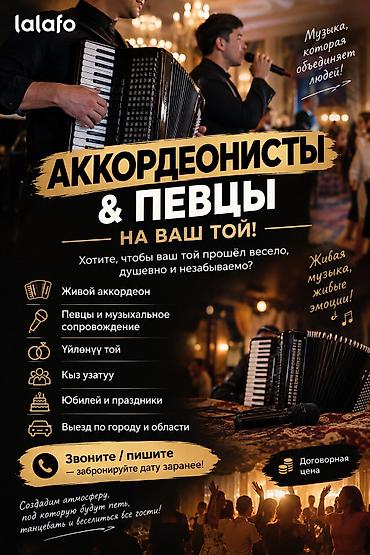 сверление отверстий в стене цена: Выездные банкеты | Посудомойки, Организатор-администратор, Оформители — 1