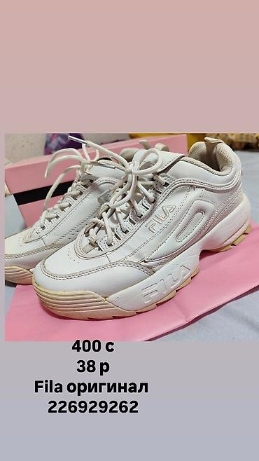 Другая женская одежда: Набор женских вещей и аксессуаров. 1) Домашний/ночной комплект из — 14