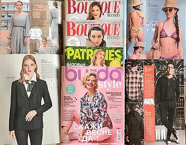 Другие книги и журналы: БурдаМода - Детская Одежда !!! Летние номера БурдаМода минимум 5 — 13