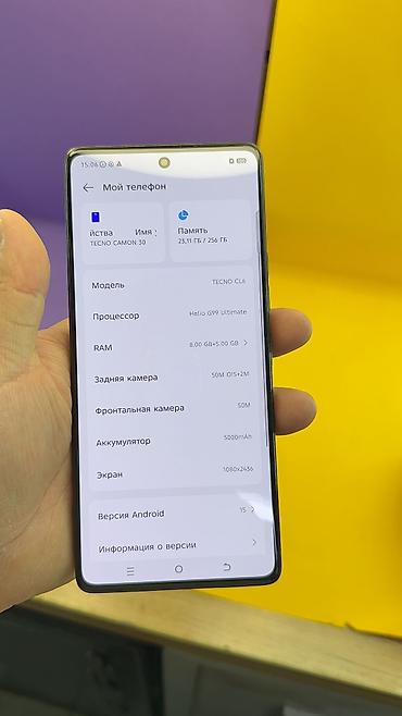Tecno: Tecno Camon 30, Б/у, 256 ГБ, 2 SIM — 5