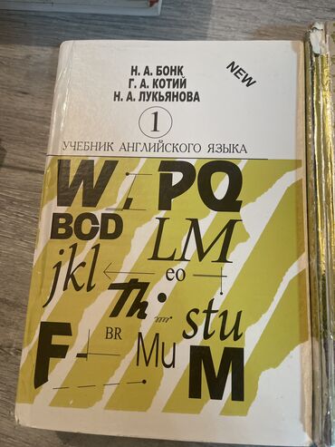 Digər məktəb dərslikləri: Hamisi demek olar ki yenidir. Qiymetleri satiw qiymetinin yarisi — 12