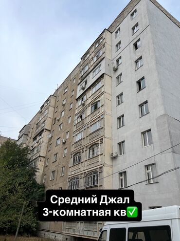 срочно сдаётся квартира маладая гвардия: 3 комнаты, 61 м², 106 серия, 9 этаж, Косметический ремонт