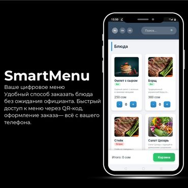 официант неполный рабочий день: Официант