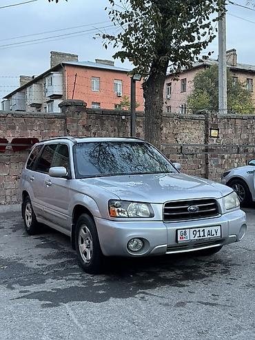 Subaru: Subaru Forester: 2004 г., 2.5 л, Автомат, Бензин, Кроссовер — 1