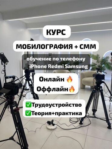 работа стройка кладка: Офлайн, Онлайн, дистанттык, Группалык Сертификат берилет