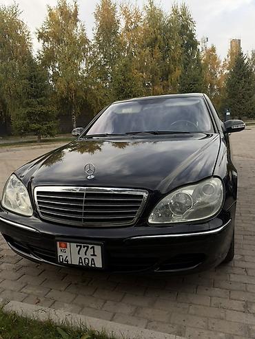 Mercedes-Benz S-Class: 2005 г., 5 л, Автомат, Бензин, Седан