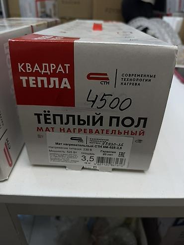 коврик кузнецова: Теплый пол — нагревательный мат СТН КМ-525-3,5 - Тип: электрический — 1