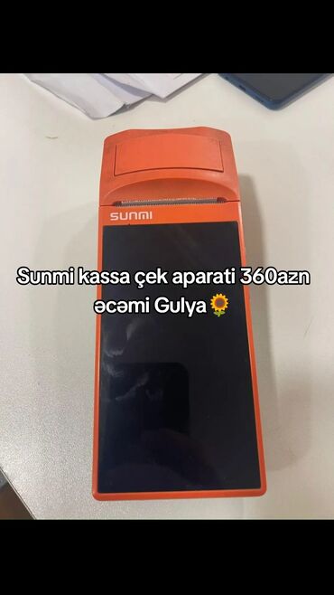 Opel: Sunmi kassa çek aparati 360azn əcəmi Gulya🌻
