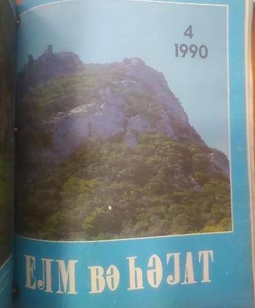 Kitablar və jurnallar: SSRİ dövrünə aidElmi-populyar jurnal “Elm və Həyat” – orijinal — 3