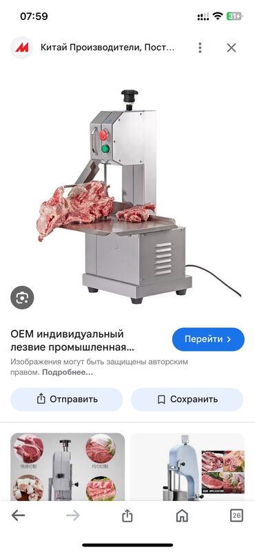 лазерная эпиляция цена: Эт кесип устукандап тартып беребиз баасы келишимдуу
