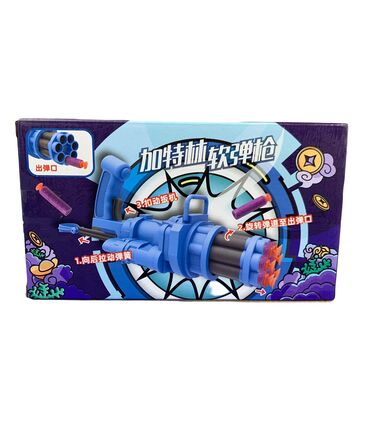 синий трактор игрушка: Классный Бластер в виде пулемёта с пулями [ акция 70% ] - низкие цены