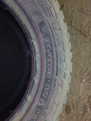 центр шины: Шины 195 / 65 / R 15, Зима, Комплект, Легковые, Tigar